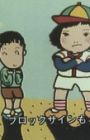 Oneechan