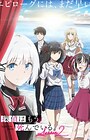 Tantei wa Mou, Shindeiru. Season 2