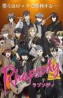 Rhapsody