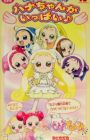 Ojamajo Doremi Dokkaan! Hana-chan ga Ippai