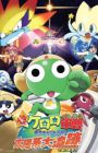 Keroro Gunsou Chou Rittai-ban: Hoshizora wo Torimodose! Taiyoukei Daitsuiseki de Arimasu!!