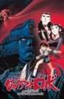 Giant Robo the Animation: Chikyuu ga Seishi Suru Hi
