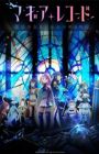 Magia Record: Mahou Shoujo Madoka☆Magica Gaiden