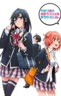 Yahari Ore no Seishun Love Comedy wa Machigatteiru.