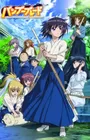 Bamboo Blade