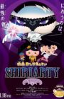 Oshiri Tantei Movie 4: Shiriarty