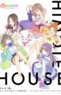 Himote House