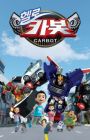 Hello Carbot Season 2