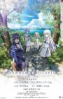 Summer Pockets Movie