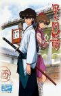 Kazemakase Tsukikage Ran