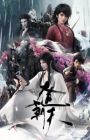 Dadao Chaotian