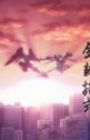 Kidou Butouden G Gundam: 30-shuunen Kinen Fighting Movie