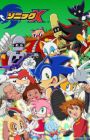 Sonic X
