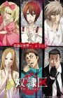 Aguu Tensai Ningyou Aguu Genius Dolls Myanimelist Net Aguu Tensai Ningyou Aguu Genius Dolls Myanimelist Net