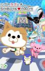 Shibuya♡Hachi Part 3