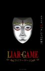 Liar Game