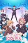 Kimi no Koto ga Daidaidaidaidaisuki na 100-nin no Kanojo