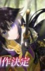 Yuusha Party wo Oidasareta Kiyoubinbou 2nd Season