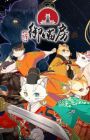 Zi Jin: Yu Miao Fang