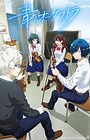 Ao no Orchestra