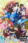 Gyakuten Sekai no Denchi Shoujo
