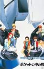 Kidou Senshi Gundam 0080: Pocket no Naka no Sensou