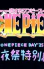 Koisuru One Piece Zenyasai Tokubetsu-hen