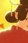 Fengwu You Shijie