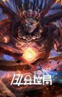 134 Yi Wang Ju