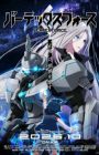 Vertex Force
