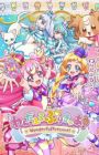 Wonderful Precure!
