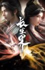 Chang Sheng Jie
