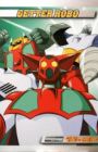 Getter Robo Memorial