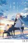 Doko yori mo Tooi Basho ni Iru Kimi e