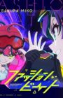 Fashion Beat