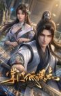 Zhangmen Didiao Dian