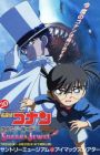Meitantei Conan: Conan vs. Kid - Shark & Jewel
