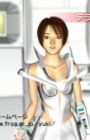Yuki Terai in Virtual Hawaii Specials