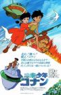 Mirai Shounen Conan (Movie)
