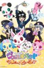 Jewelpet: Attack Travel!