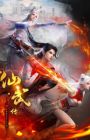 Xianwu Zhuan 2nd Season