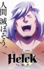 Helck