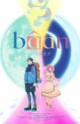 Bâan: Otona no Kyoukai