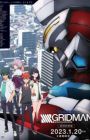 SSSS.Gridman Movie