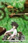 Kino no Tabi: The Beautiful World