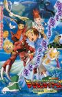 Digimon Tamers: Boukensha-tachi no Tatakai