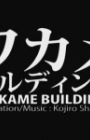 Wakame Buildings