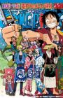 One Piece: Nenmatsu Tokubetsu Kikaku! Mugiwara no Luffy Oyabun Torimonochou