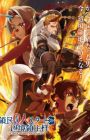 Ryoumin 0-nin Start no Henkyou Ryoushu-sama