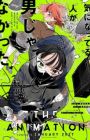 Kininatteru Hito ga Otoko ja Nakatta